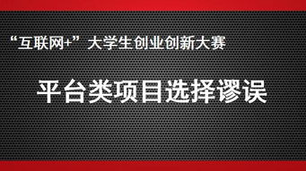 大學(xué)生創(chuàng)新創(chuàng)業(yè)的認(rèn)識(shí)和理解,大學(xué)生創(chuàng)新創(chuàng)業(yè)案例,大學(xué)生創(chuàng)新創(chuàng)業(yè)怎么寫