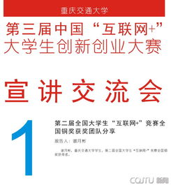 大學生創(chuàng)新創(chuàng)業(yè)思想感悟,大學生創(chuàng)新創(chuàng)業(yè)思想報告,大學生創(chuàng)新創(chuàng)業(yè)案例