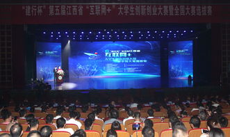 安徽省大學(xué)生創(chuàng  )新創(chuàng  )業(yè)大賽優(yōu)秀作品,大學(xué)生互聯(lián)網(wǎng)+創(chuàng  )新創(chuàng  )業(yè)大賽優(yōu)秀作品,大學(xué)生創(chuàng  )新創(chuàng  )業(yè)大賽優(yōu)秀作品ppt