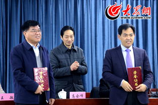 復旦大學創(chuàng)新創(chuàng)業(yè)學院院長,東北大學創(chuàng)新創(chuàng)業(yè)學院院長,同濟大學創(chuàng)新創(chuàng)業(yè)學院院長