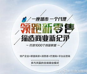農村創(chuàng  )新創(chuàng  )業(yè)商機