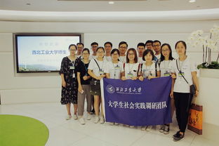 西北工業(yè)大學,創(chuàng)新,創(chuàng)業(yè),學院