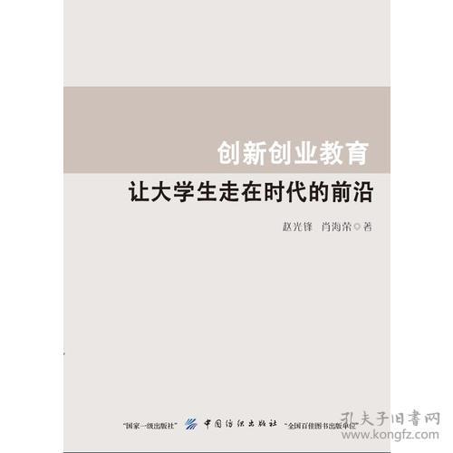 作業(yè),心理學(xué),創(chuàng)新,創(chuàng)業(yè)