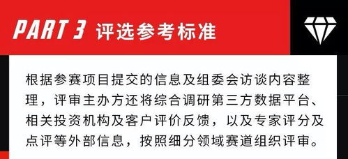 生命科學(xué)創(chuàng)新創(chuàng)業(yè)大賽一個(gè)人可以報(bào)幾個(gè)