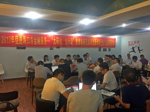 座談會,活動策劃,創(chuàng)新,創(chuàng)業(yè)
