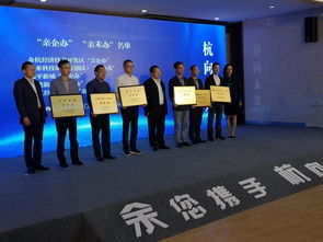 浙江創(chuàng)新創(chuàng)業(yè)團隊2021,浙江創(chuàng)新創(chuàng)業(yè)團隊,創(chuàng)新創(chuàng)業(yè)團隊名稱