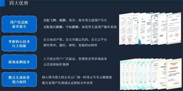 多項(xiàng),廣州,摘得,創(chuàng)新
