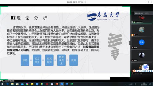 會計如果進行創(chuàng)新創(chuàng)業(yè)做什么項目