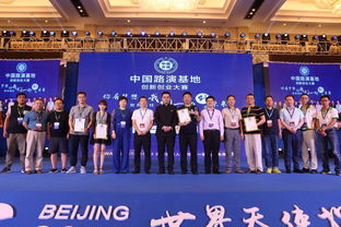 創(chuàng  )新創(chuàng  )業(yè)大賽路演演講稿