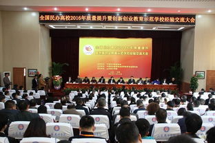 隊伍建設(shè),師資,創(chuàng)新,創(chuàng)業(yè)