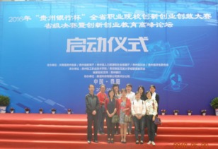 經(jīng)驗,創(chuàng  )新,創(chuàng  )業(yè),介紹