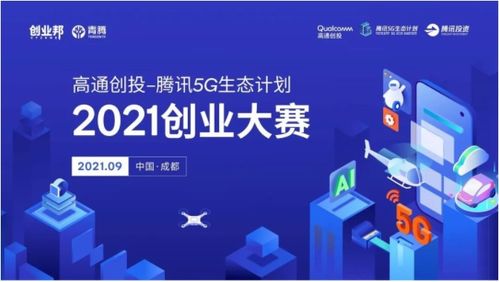 疫情期間有哪些創(chuàng)新創(chuàng)業(yè)項(xiàng)目,創(chuàng)新創(chuàng)業(yè)項(xiàng)目有哪些項(xiàng)目,大學(xué)生創(chuàng)新創(chuàng)業(yè)項(xiàng)目有哪些項(xiàng)目