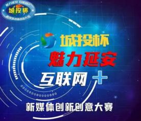 創(chuàng)新創(chuàng)意創(chuàng)業(yè)大賽點(diǎn)子傳媒