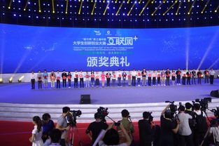 第五屆中國創(chuàng)翼創(chuàng)新創(chuàng)業(yè)大賽,第五屆大學(xué)生創(chuàng)新創(chuàng)業(yè)大賽,新鄭市第五屆創(chuàng)新創(chuàng)業(yè)大賽