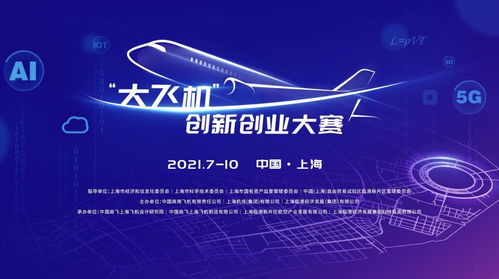描述,大賽,過程,創(chuàng)新