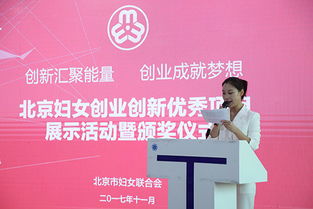成果,創(chuàng)新,創(chuàng)業(yè)