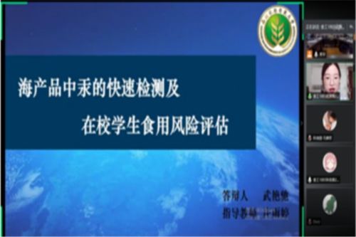 大學(xué)生創(chuàng  )新創(chuàng  )業(yè)訓練項目中期檢查書(shū),大學(xué)生創(chuàng  )新創(chuàng  )業(yè)訓練項目沒(méi)有完成會(huì )怎么樣,大學(xué)生創(chuàng  )新創(chuàng  )業(yè)訓練項目官網(wǎng)
