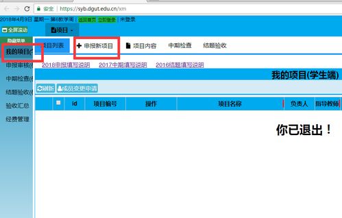 創(chuàng)新創(chuàng)業(yè)項(xiàng)目申報(bào)書的申請理由
