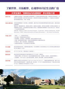 項目申報,創(chuàng)新,創(chuàng)業(yè)
