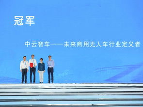 互聯(lián)網(wǎng)+創(chuàng)新創(chuàng)業(yè)大賽公益組優(yōu)秀范例,互聯(lián)網(wǎng)+創(chuàng)新創(chuàng)業(yè)大賽公益組,互聯(lián)網(wǎng)+大學生創(chuàng)新創(chuàng)業(yè)大賽公益組