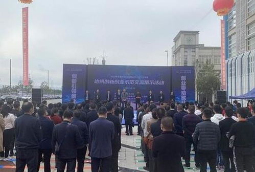 昆明婦女創(chuàng)業(yè)創(chuàng)新示范中心,山東省創(chuàng)業(yè)創(chuàng)新示范綜合體,農村創(chuàng)業(yè)創(chuàng)新典型縣范例