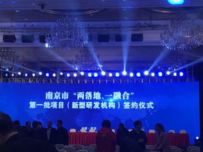南京大學(xué)楊忠創(chuàng  )新創(chuàng  )業(yè)