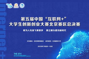 大學(xué)生創(chuàng  )新創(chuàng  )業(yè)項目獎項,大學(xué)生創(chuàng  )新創(chuàng  )業(yè)項目獎勵,大學(xué)生創(chuàng  )新創(chuàng  )業(yè)項目獎項設置