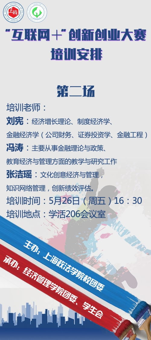 新聞稿,大賽,創(chuàng  )新,創(chuàng  )業(yè)