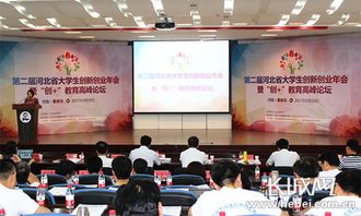 河北省大學(xué)生創(chuàng)新創(chuàng)業(yè)會是c類競賽嗎