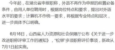 事業(yè)單位創(chuàng)新創(chuàng)業(yè)的指導(dǎo)意見,事業(yè)單位創(chuàng)新創(chuàng)業(yè)政策,關(guān)于支持和鼓勵事業(yè)單位創(chuàng)新創(chuàng)業(yè)指導(dǎo)意見