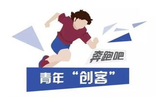 創(chuàng  )業(yè)精神,創(chuàng  )新,貿易戰