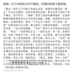 創(chuàng)新和創(chuàng)業(yè)之間的關(guān)系,創(chuàng)意創(chuàng)新創(chuàng)造與創(chuàng)業(yè)的關(guān)系是什么,創(chuàng)新創(chuàng)業(yè)創(chuàng)造三創(chuàng)