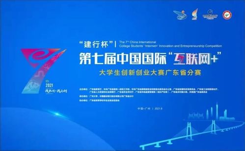 大學(xué)生創(chuàng  )新創(chuàng  )業(yè)比賽總結怎么寫(xiě)
