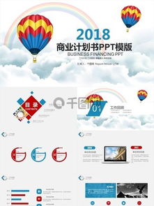 大學生創(chuàng)新創(chuàng)業(yè)ppt展示免費,大學生創(chuàng)新創(chuàng)業(yè)ppt作業(yè)案例,大學生創(chuàng)新創(chuàng)業(yè)ppt展示
