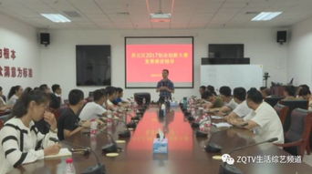 中國創(chuàng)翼創(chuàng)業(yè)創(chuàng)新大賽官網,中國創(chuàng)翼創(chuàng)業(yè)創(chuàng)新大賽,創(chuàng)業(yè)創(chuàng)新大賽計劃書