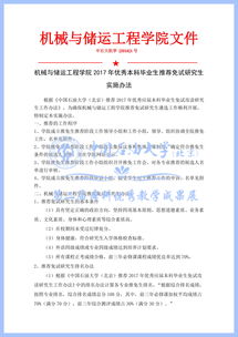 發(fā)展現狀,實踐,創(chuàng)新,創(chuàng)業(yè)