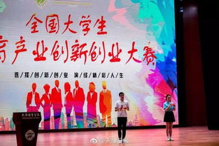 全國(guó)大學(xué)生體育產(chǎn)業(yè)創(chuàng)新創(chuàng)業(yè)大賽官網(wǎng),江蘇省大學(xué)生創(chuàng)新創(chuàng)業(yè)大賽,第二屆全國(guó)大學(xué)生體育產(chǎn)業(yè)創(chuàng)新創(chuàng)業(yè)大賽