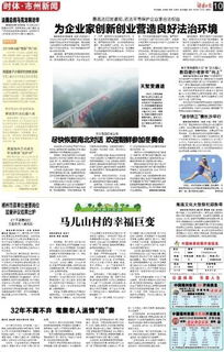 法治,企業(yè)家,營(yíng)造,創(chuàng)新