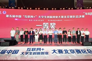 中國(guó)創(chuàng)翼創(chuàng)新創(chuàng)業(yè)大賽,中國(guó)創(chuàng)新創(chuàng)業(yè)大賽時(shí)間,大學(xué)生創(chuàng)新創(chuàng)業(yè)大賽