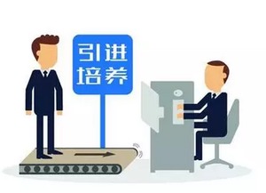 保障機制,創(chuàng  )新,創(chuàng  )業(yè),教育