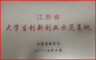 典型,特色,創(chuàng)新,經(jīng)驗