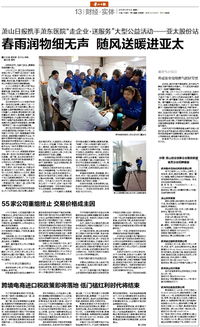 安徽省創(chuàng)業(yè)創(chuàng)新企業(yè)服務有限公司招聘