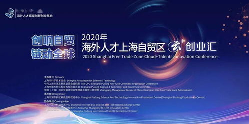 什么叫海南離岸創(chuàng)新創(chuàng)業(yè),國(guó)際離岸創(chuàng)新創(chuàng)業(yè)基地,海南國(guó)際離岸創(chuàng)新創(chuàng)業(yè)示范區(qū)