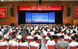 農(nóng)業(yè)建筑環(huán)境與能源工程創(chuàng)新創(chuàng)業(yè)競(jìng)賽