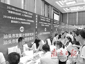 青海省高端創(chuàng)新創(chuàng)業(yè)人才申報系統(tǒng),越秀區(qū)創(chuàng)新創(chuàng)業(yè)領軍人才申報,蘇州創(chuàng)業(yè)領軍人才申報