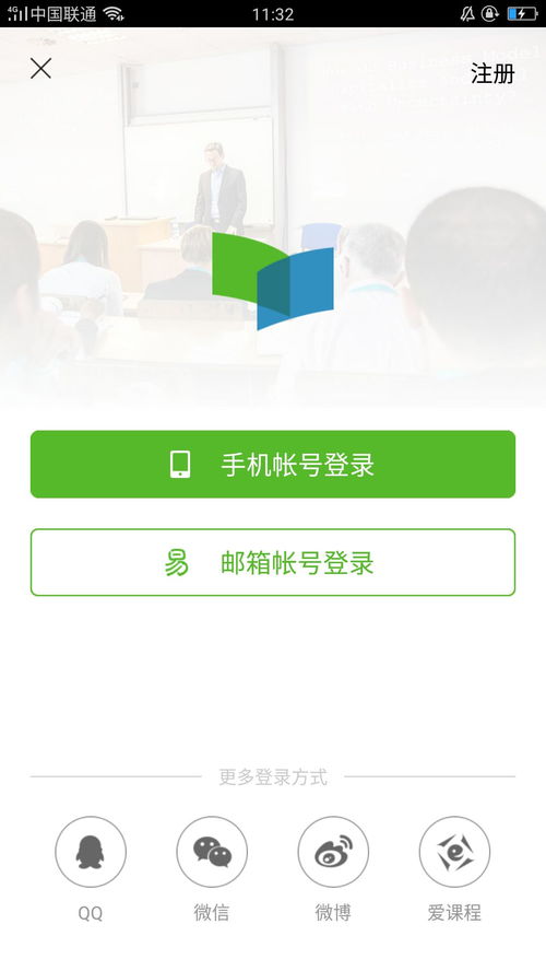 創(chuàng)新創(chuàng)業(yè)學(xué)分多少分才夠