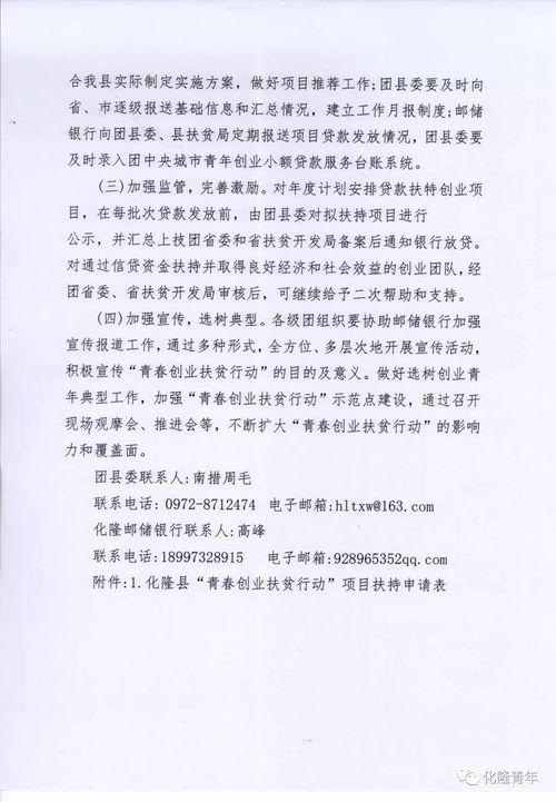 大學(xué)生創(chuàng)新創(chuàng)業(yè)申請(qǐng)書,創(chuàng)新創(chuàng)業(yè)獎(jiǎng)學(xué)金申請(qǐng)書,創(chuàng)新創(chuàng)業(yè)申請(qǐng)書怎么寫
