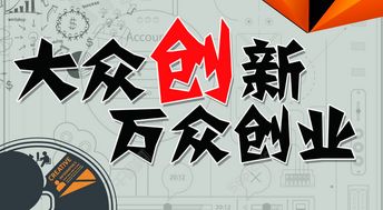 大學(xué)生創(chuàng)新創(chuàng)業(yè)降龍十八講心得3000字