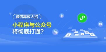 微信公眾號快遞創(chuàng  )新創(chuàng  )業(yè)