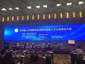 江蘇省大學生創(chuàng)新創(chuàng)業(yè),江蘇省創(chuàng)新創(chuàng)業(yè)平臺,江蘇省創(chuàng)新創(chuàng)業(yè)知識競賽